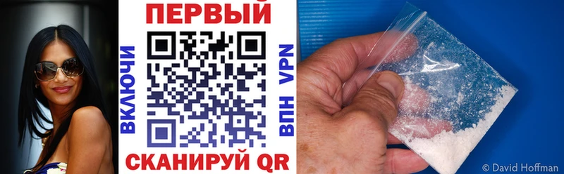 АМФ Розовый  что такое   Новозыбков 