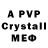 MDMA кристаллы Kichistyle