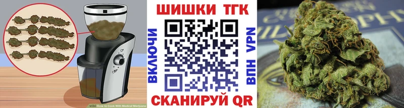 Canna-Cookies конопля  Новозыбков 