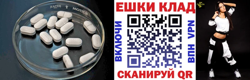 ЭКСТАЗИ MDMA  хочу наркоту  Новозыбков 