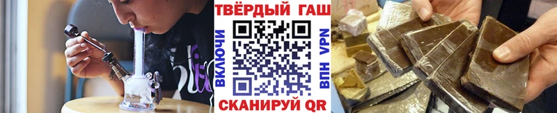 закладка Новозыбков ГАШ Изолятор