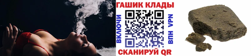ГАШ AMNESIA HAZE Новозыбков