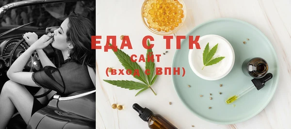 COCAINE Алексин