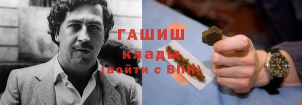 COCAINE Алексин