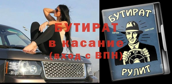 COCAINE Алексин