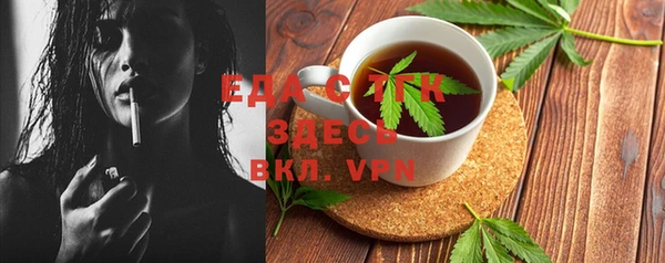COCAINE Алексин