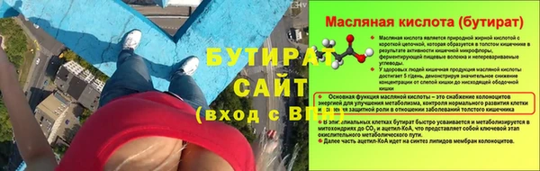 альфа пвп VHQ Нягань