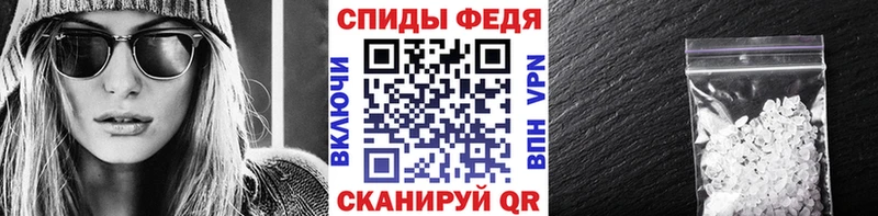 Первитин пудра  Новозыбков 