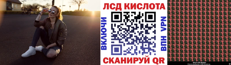 Наркотические марки 1,5мг купить наркотики сайты Новозыбков